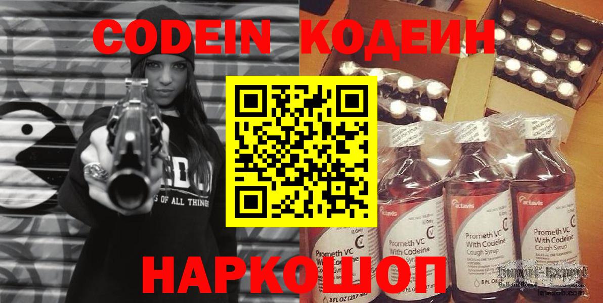 Меф мяу мяу Екатеринбург