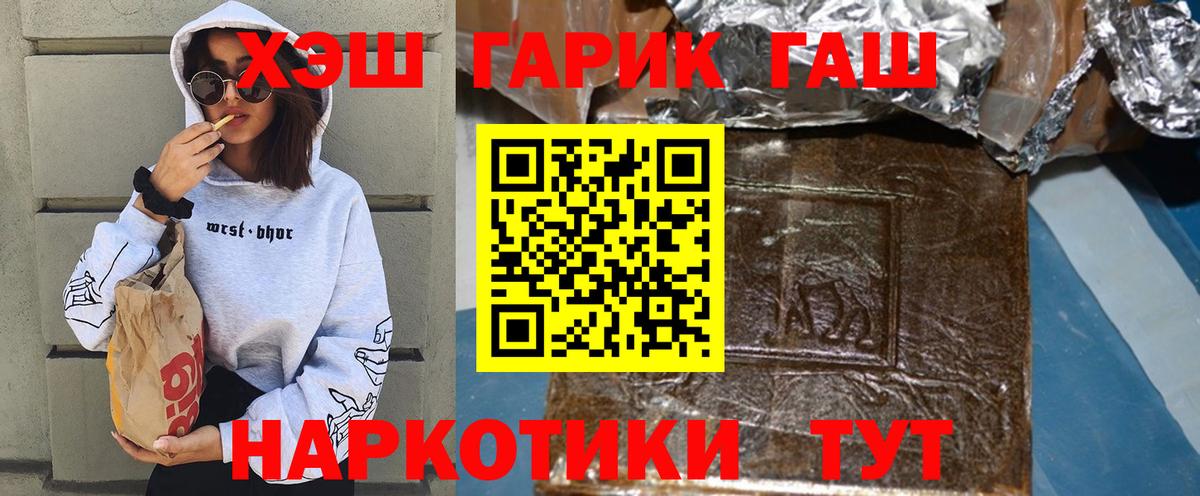 Гашиш AMNESIA HAZE  Гашиш VHQ  Вход с VPN  Екатеринбург 
