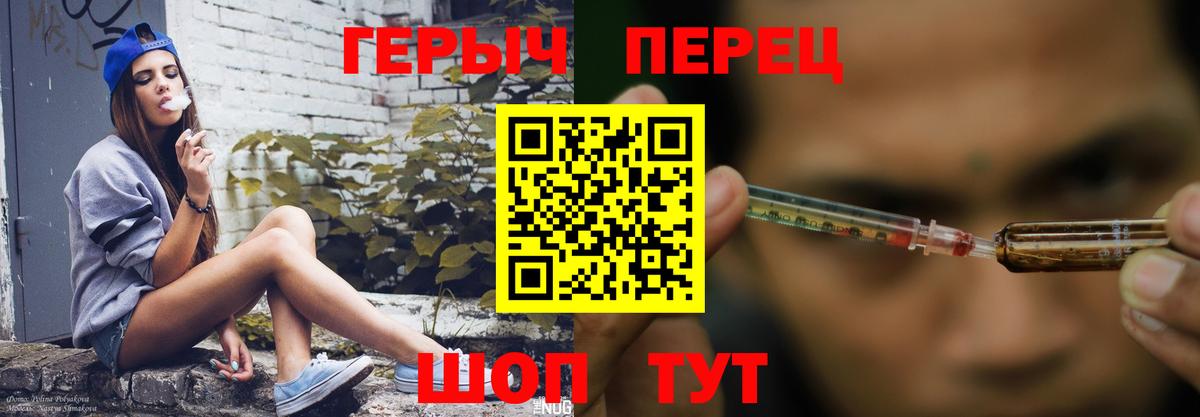 ГЕРОИН VHQ Екатеринбург