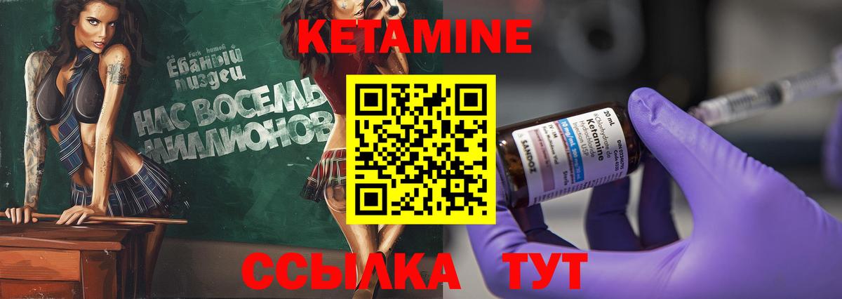 MEGA как зайти  Кетамин ketamine  Вход с VPN  КЕТАМИН ketamine  Екатеринбург 