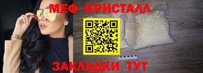 твердый Гусь-Хрустальный
