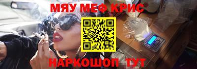 MDMA Гусиноозёрск