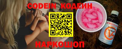 MDMA Гусиноозёрск