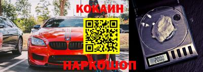 MDMA Гусиноозёрск