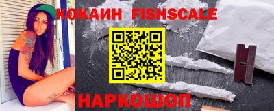 кокс Гусев