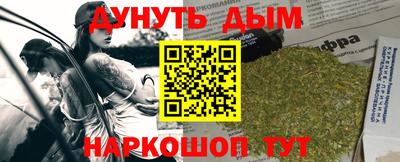 кокс Гусев