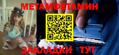 MDMA Гусиноозёрск