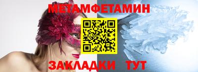 MDMA Гусиноозёрск