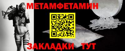 MDMA Гусиноозёрск