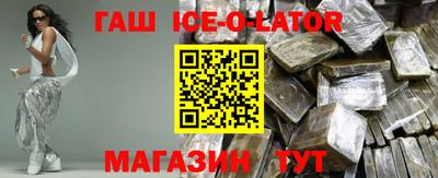 кокс Гусев