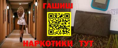 кокс Гусев