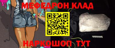 MDMA Гусиноозёрск