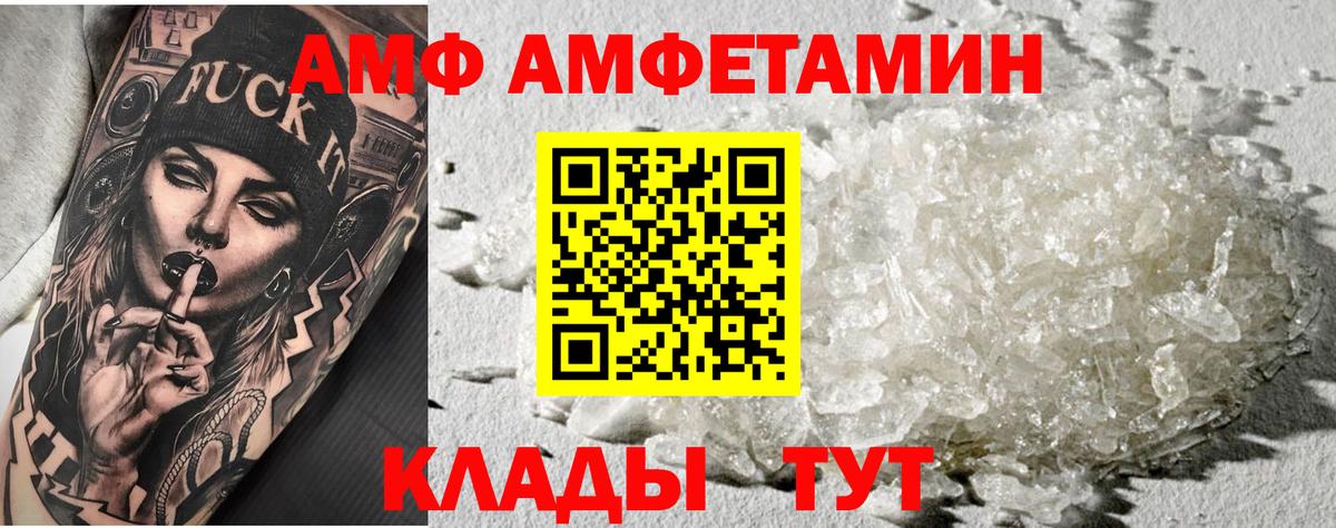 МЕТАМФЕТАМИН мет Екатеринбург
