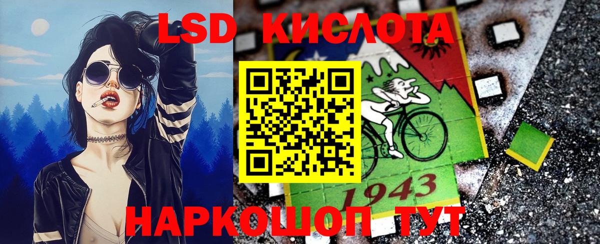 Марки NBOMe 1500мкг  Вход с VPN  Екатеринбург  Марки NBOMe 1500мкг 