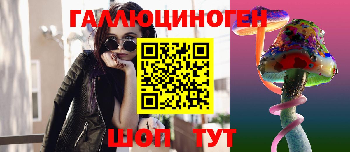 Псилоцибиновые грибы Cubensis Екатеринбург