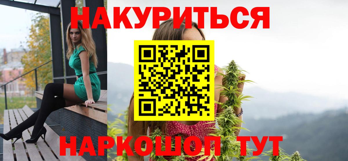 Бошки Шишки SATIVA & INDICA Екатеринбург
