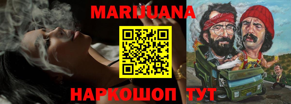 Каннабис гибрид  Каннабис семена  Вход с VPN  Екатеринбург 
